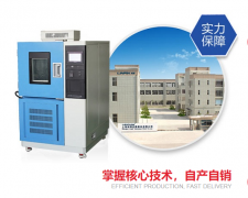 <b>應對溫變循環！高低溫交變試驗箱的產品可靠性驗證</b>